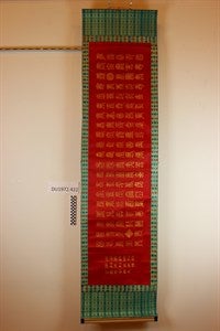 Image description is not available for DU1972.422